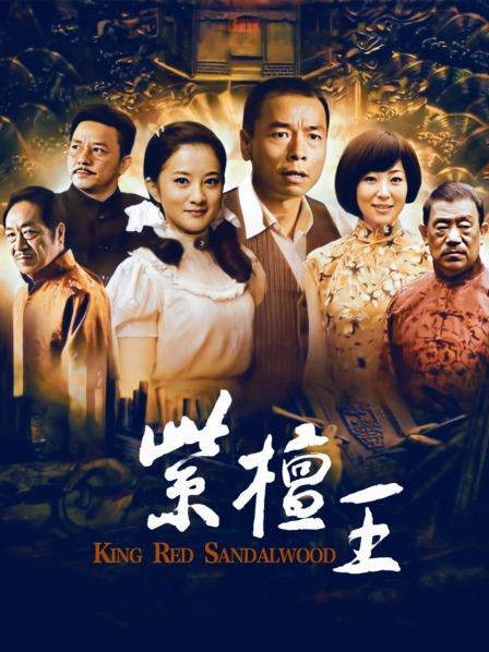 无水印『顶级剧情』公车站巧遇公司前台 假装顺路把她拐到旅馆玩弄粉穴 超敏感身体狂扭停不下來 高清